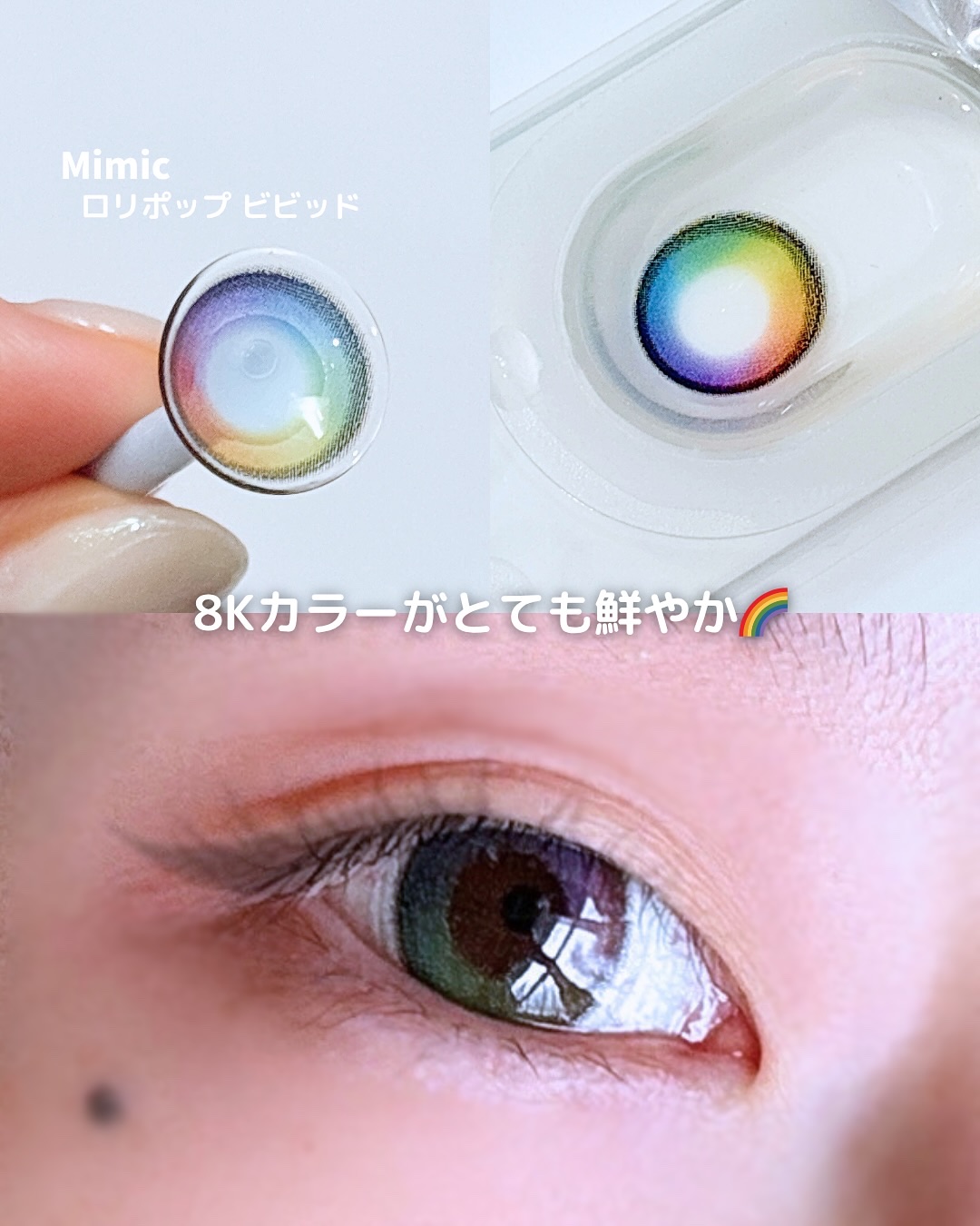 Lollipop/MIMIC LENS/１ヶ月（１MONTH）カラコンを使ったクチコミ（3枚目）