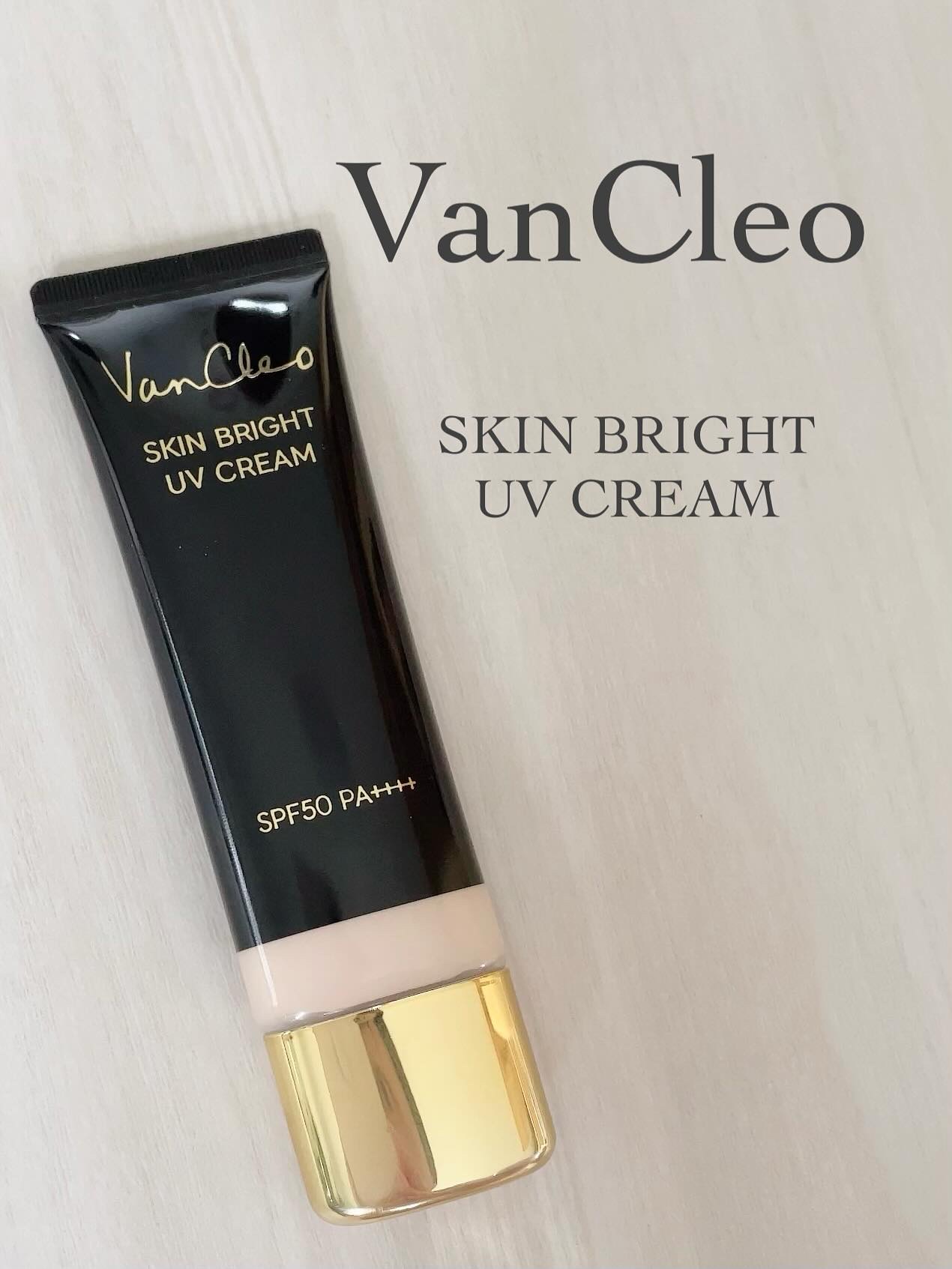 スキンブライトUVクリーム/VanCleo/日焼け止めクリームを使ったクチコミ（1枚目）