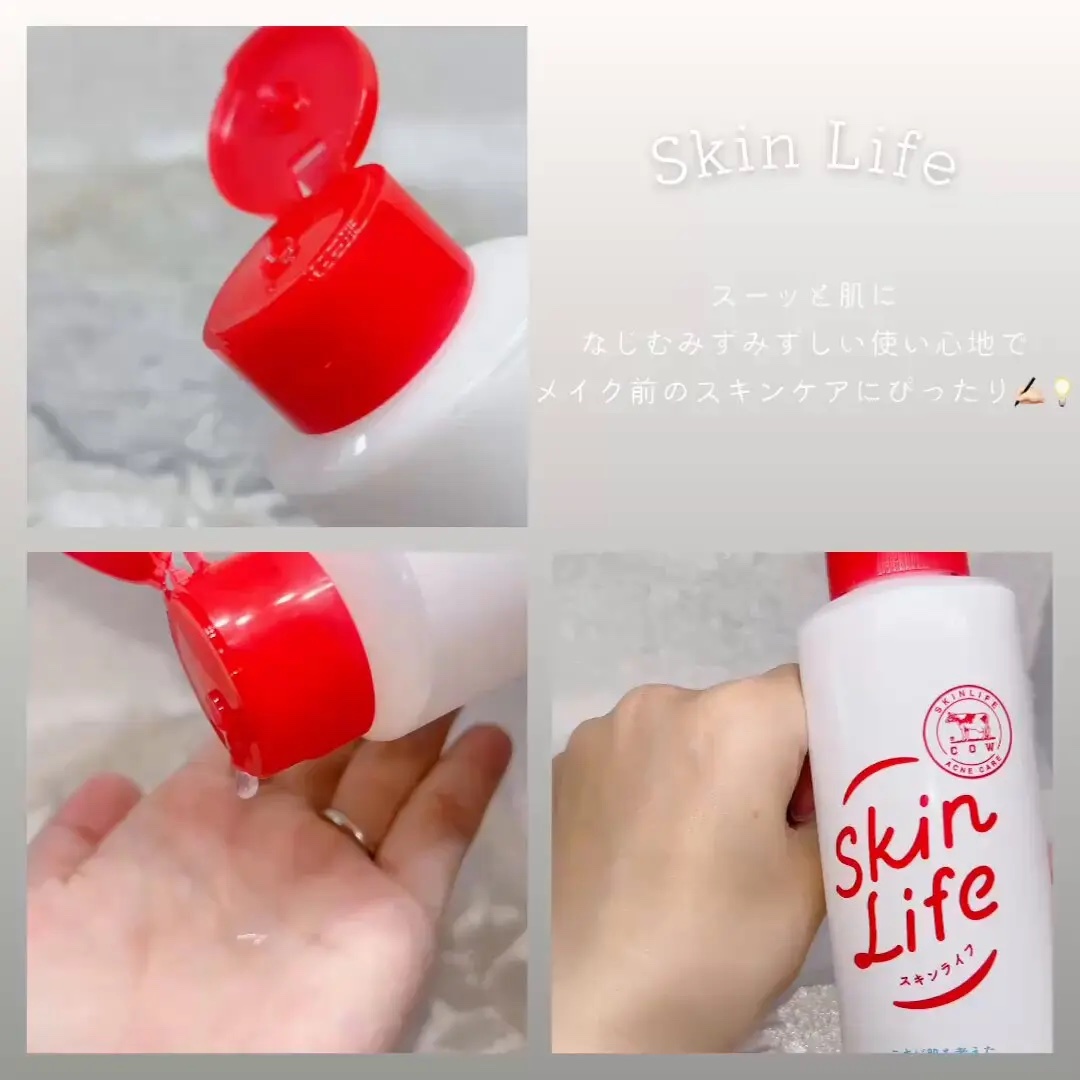 薬用化粧水/スキンライフ/化粧水を使ったクチコミ（2枚目）