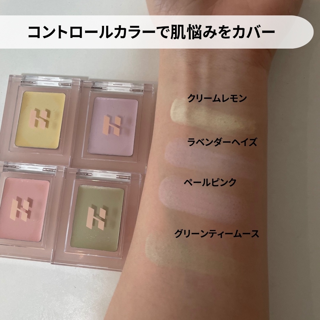 マイフェイブピースコンシーラー/HOLIKA HOLIKA/クリームコンシーラーを使ったクチコミ（3枚目）