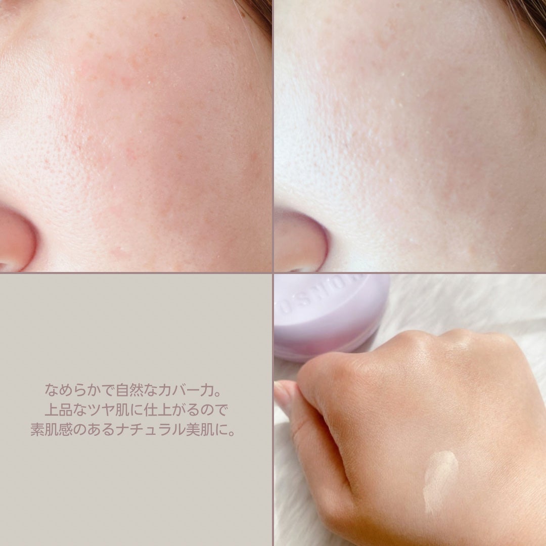 パンテノールバリアクッション/COSNORI/クッションファンデーションを使ったクチコミ(3枚目)