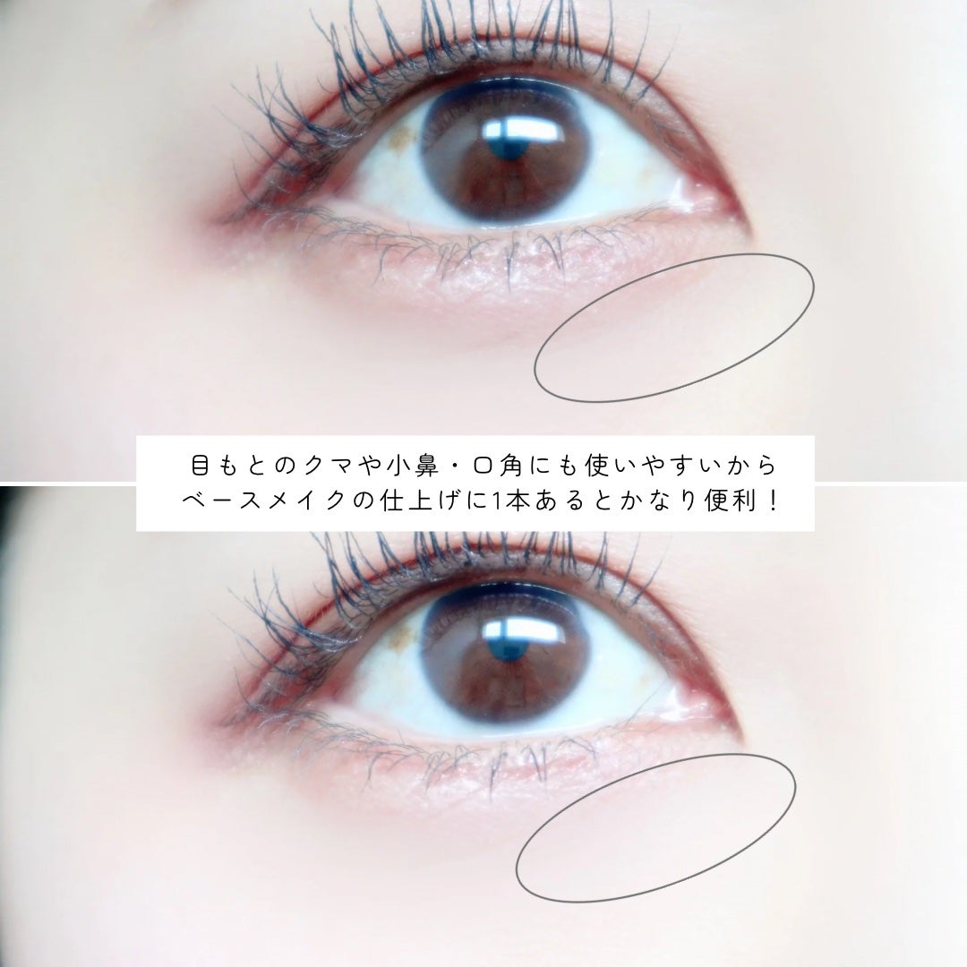 エテュセ スキンフィット コンシーラーブラシ/ettusais/メイクブラシを使ったクチコミ(5枚目)