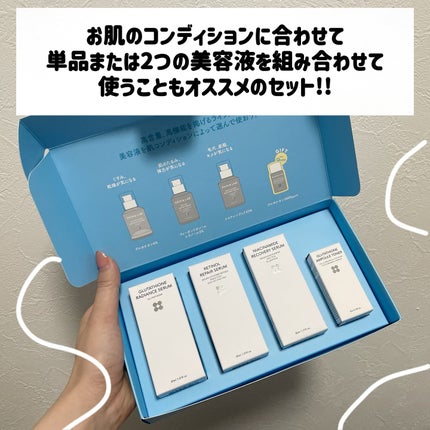 natsu on LIPS 「...SKIN&LABからQoo10限定の3種美容液セットの贅..」(2枚目)