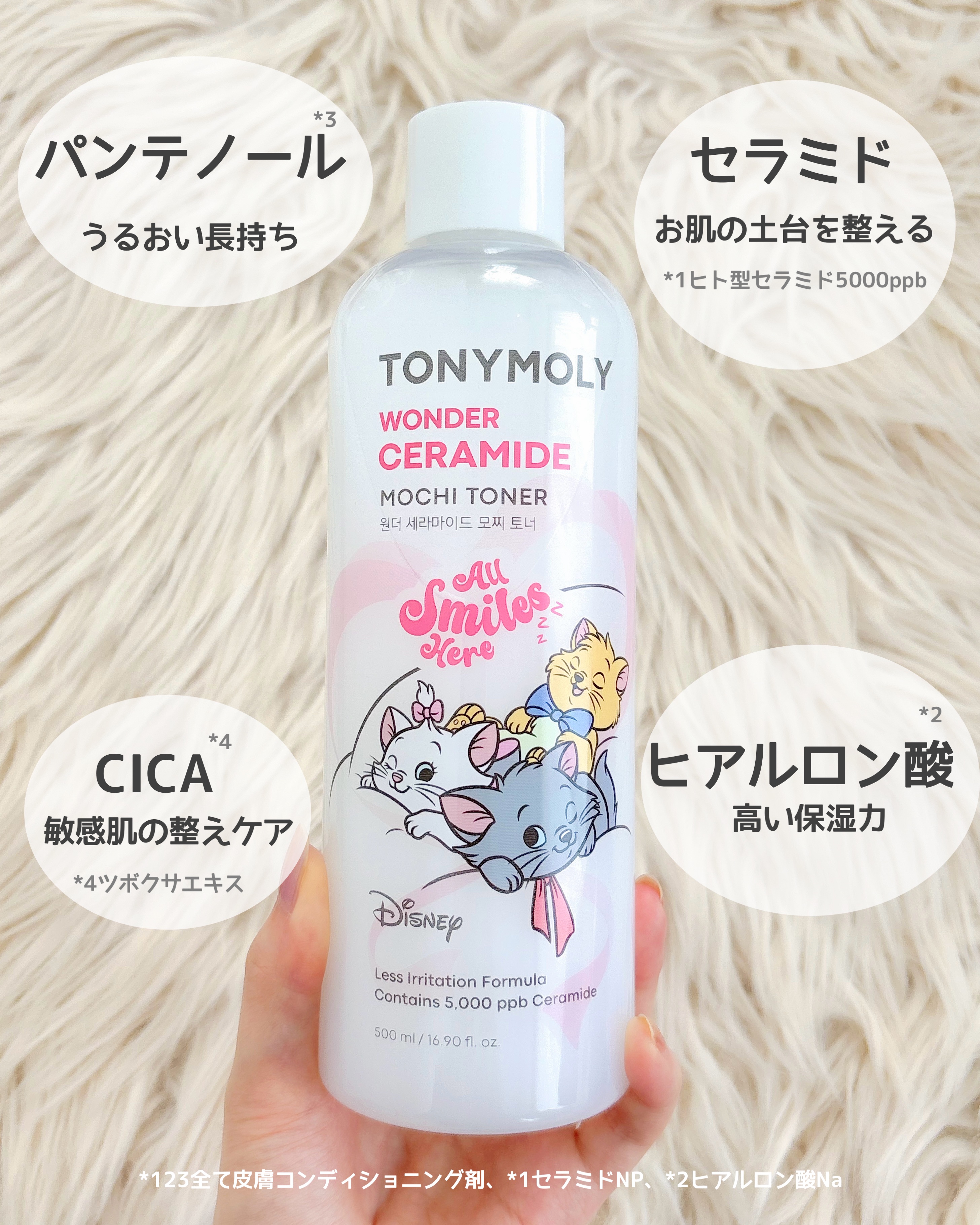 Wonder Ceramide Mochi Toner（トニーモリーワンダーCモチトナー）/TONYMOLY/化粧水を使ったクチコミ（2枚目）
