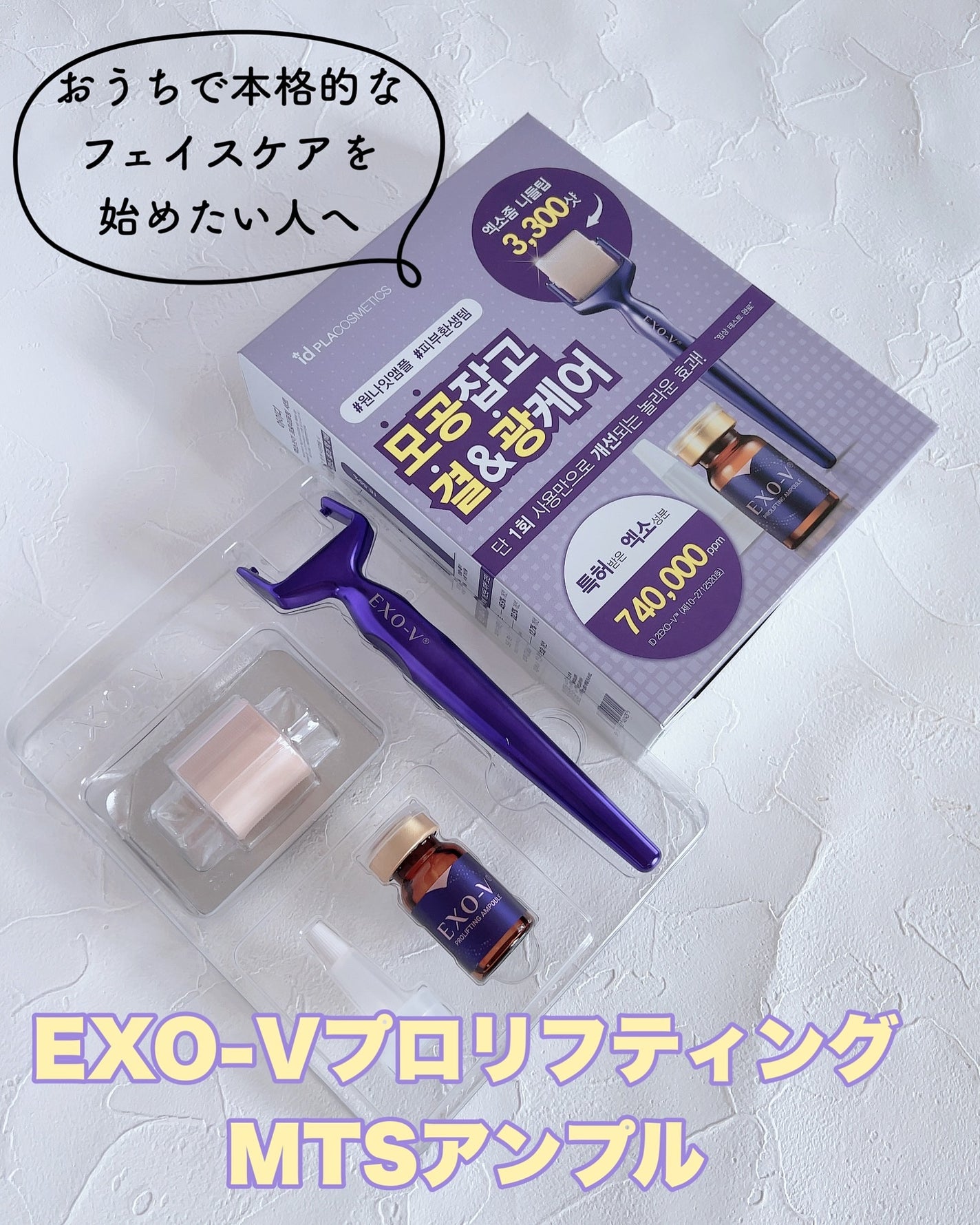 みちねえ フォロバ on LIPS 「#PR📣日本のショッピングモールQoo10・楽天にて最大73%..」(2枚目)