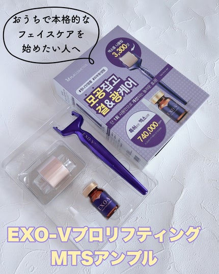 みちねえ フォロバ on LIPS 「#PR📣日本のショッピングモールQoo10・楽天にて最大73%..」(2枚目)