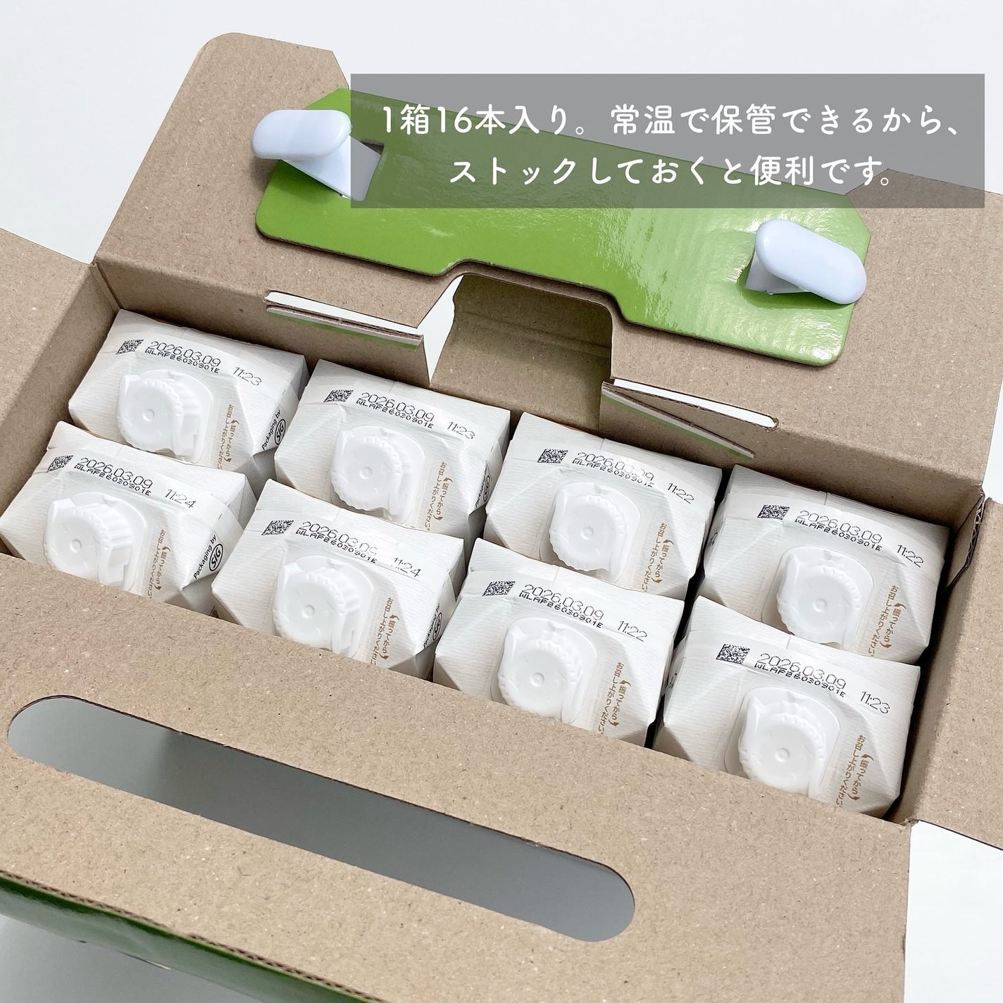 ニューケアプラス 焙煎お豆味/NUCARE/バランス栄養食を使ったクチコミ(5枚目)