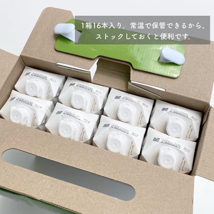 ニューケアプラス 焙煎お豆味/NUCARE/バランス栄養食を使ったクチコミ(5枚目)