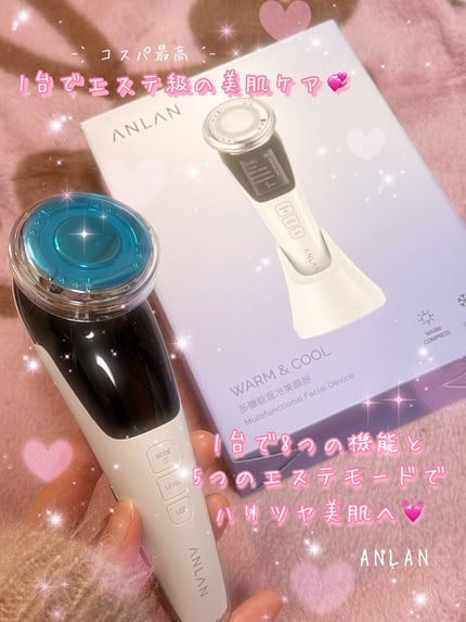 多機能温冷美顔器/ANLAN/美顔器・マッサージを使ったクチコミ(1枚目)
