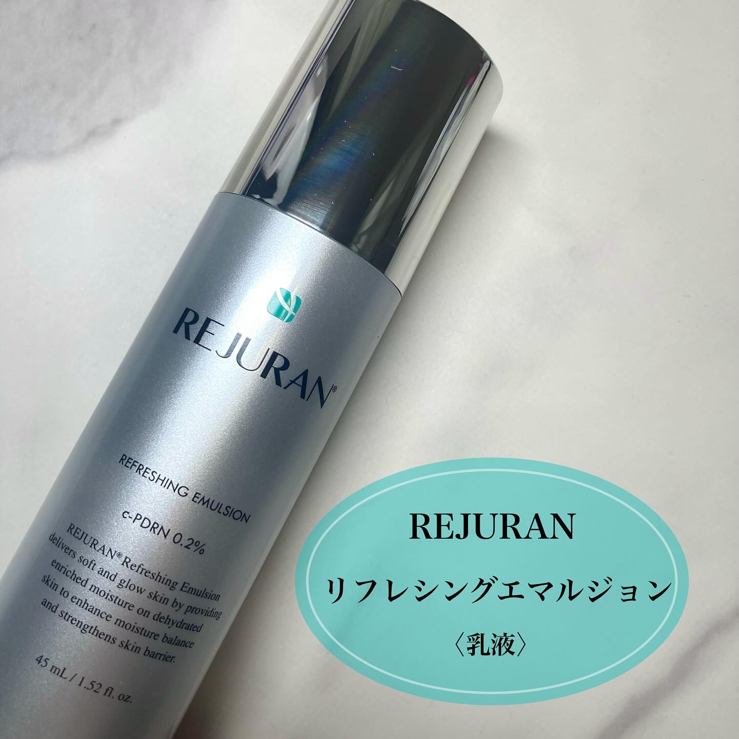 REJURAN リフレッシングエマルジョン 45ml/REJURAN COSMETICS/乳液を使ったクチコミ（1枚目）