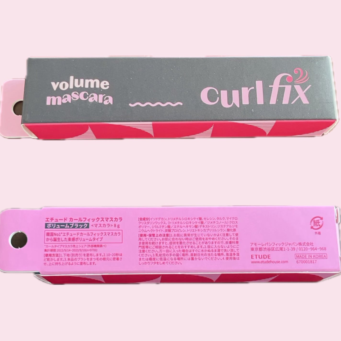 カールフィックスマスカラ ボリュームブラック/ETUDE/マスカラを使ったクチコミ(4枚目)