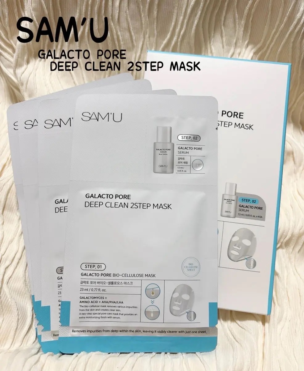サミュ ガラクトポア ディープクリーン 2ステップマスク/SAM'U/シートマスク・パックを使ったクチコミ（1枚目）