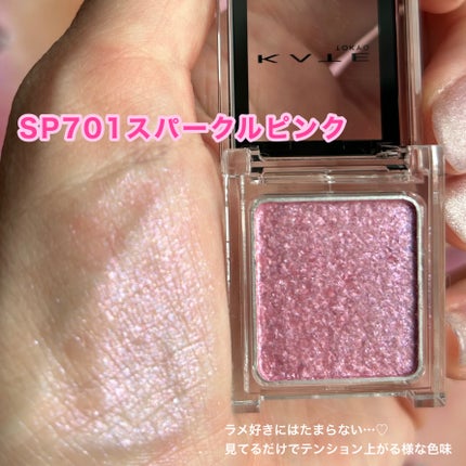 ケイト ザ アイカラー/KATE/単色アイシャドウを使ったクチコミ(4枚目)