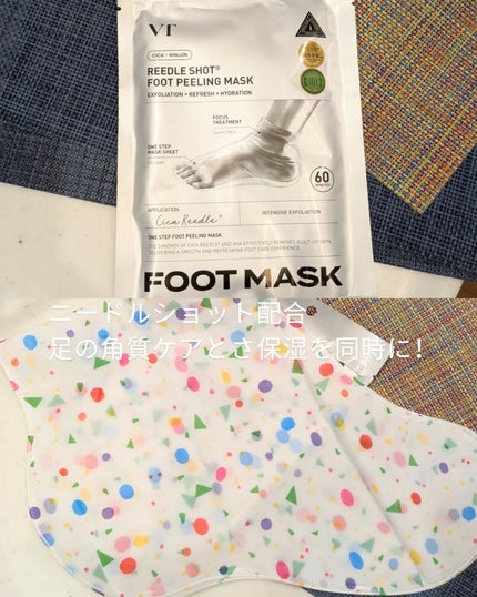 ガーリック リードルショット スポットクリーム/VT/フェイスクリームを使ったクチコミ(5枚目)