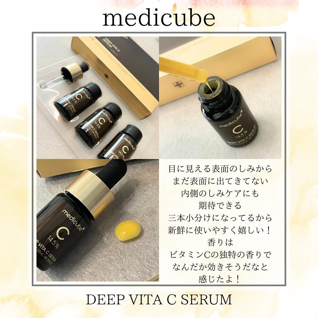 ディープビタCアンプル/MEDICUBE/美容液を使ったクチコミ(2枚目)