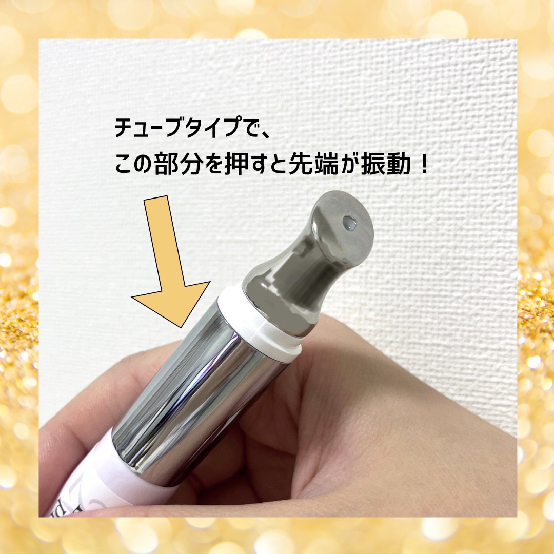 リプダム オートアイクリーム/Dr.Twenty Project/アイケア・アイクリームを使ったクチコミ（2枚目）