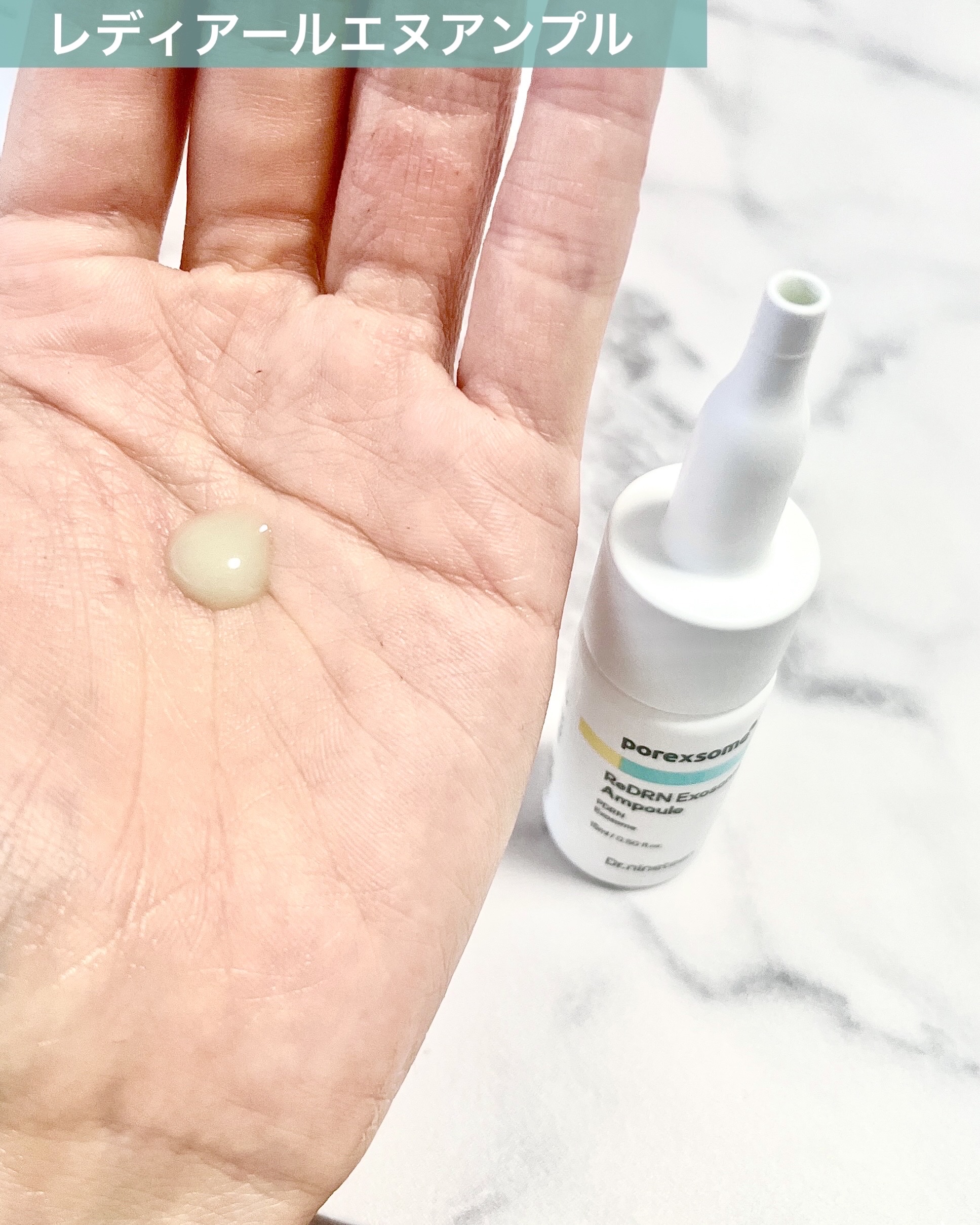 ブイ・ペプトックス ゼリートナー/Dr.nineteen/化粧水を使ったクチコミ（3枚目）