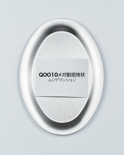 MUZIGAE MANSION公式アカウント on LIPS 「💌あなたのためのメガ割招待状が届きました💌最大33%OFF+限..」(1枚目)