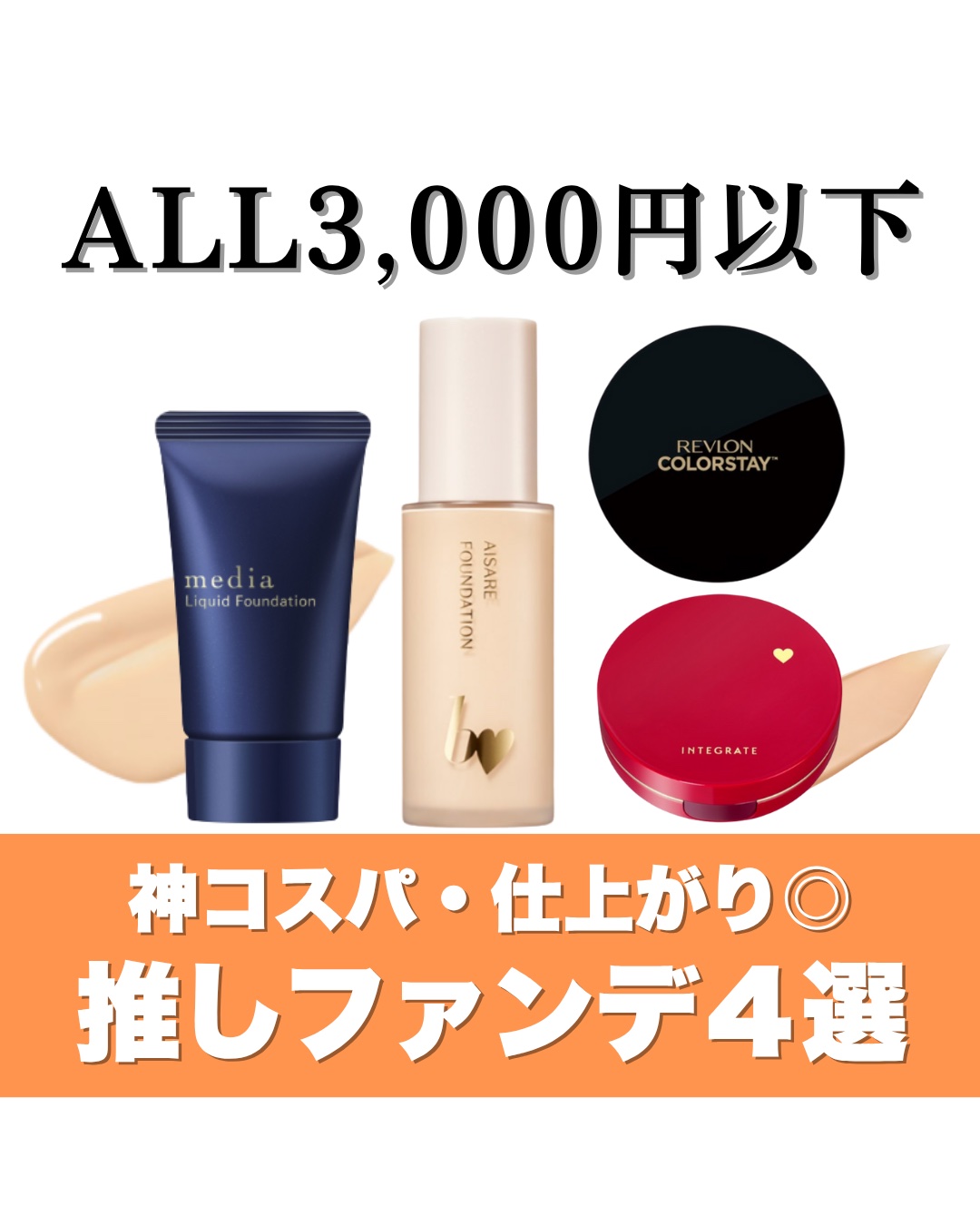 レブロン カラーステイ ロングウェア UV クッション ファンデーション/REVLON/クッションファンデーションを使ったクチコミ（1枚目）
