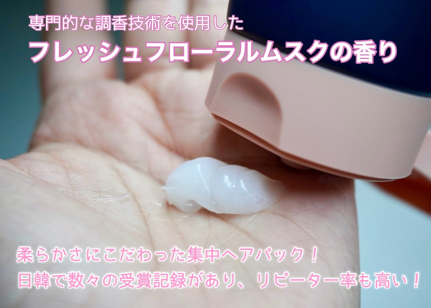 ディープダメージトリートメントEX/UNOVE/洗い流すヘアトリートメントを使ったクチコミ(3枚目)