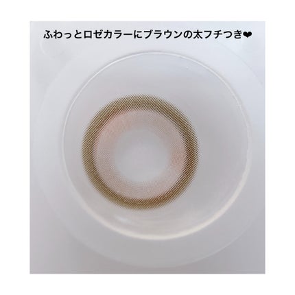 OOHA Coco Mio 1day/OOHA/ワンデー(1DAY)カラコンを使ったクチコミ(5枚目)