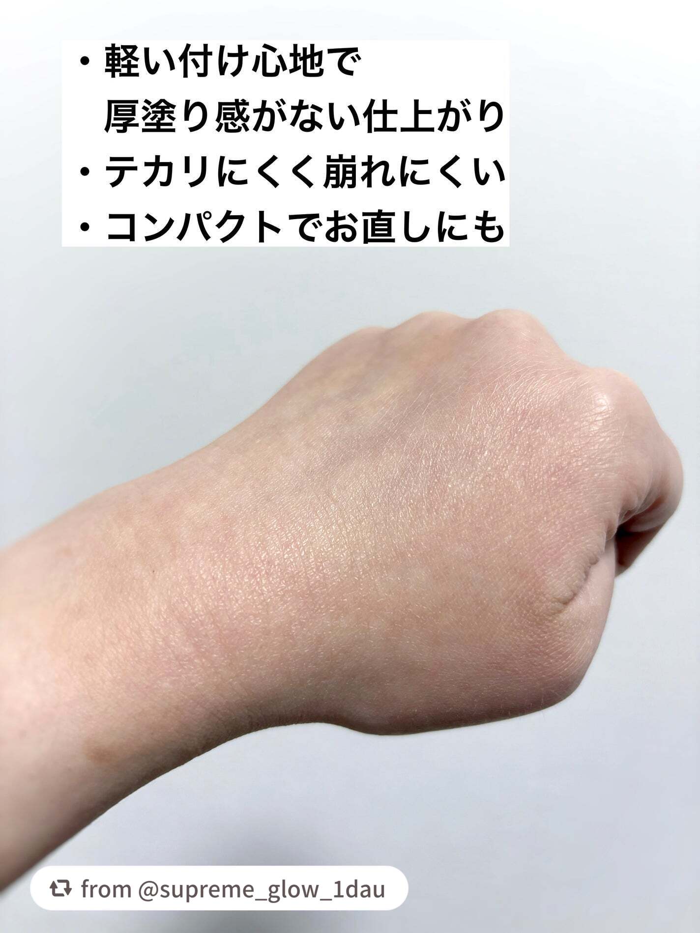 トランスルーシェント ブルーリング セッティング パウダー/PERFECT DIARY/プレストパウダーを使ったクチコミ(3枚目)