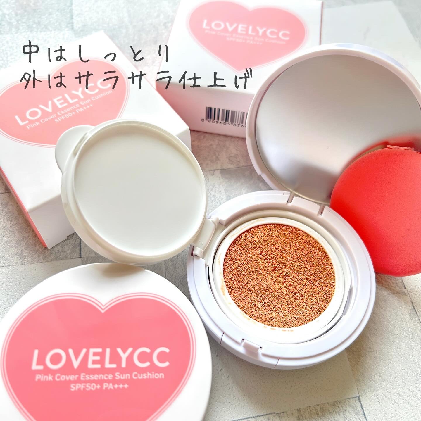 ピンクカバーエッセンスサンクッション/LOVELYCC/クッションファンデーションを使ったクチコミ（2枚目）
