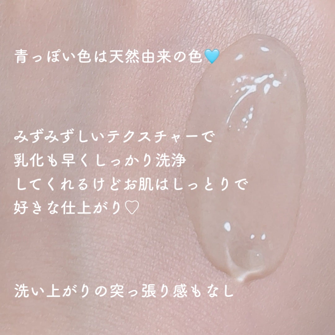 スージングクレンジングジェルバーム/CISAB/クレンジングジェルを使ったクチコミ(3枚目)