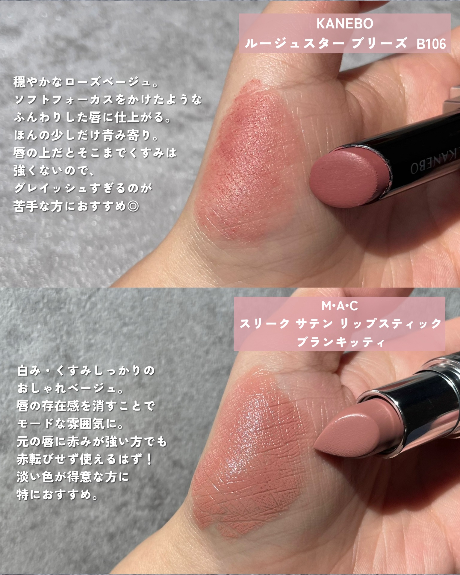 ラスターガラス リップスティック/M・A・C/口紅を使ったクチコミ（2枚目）