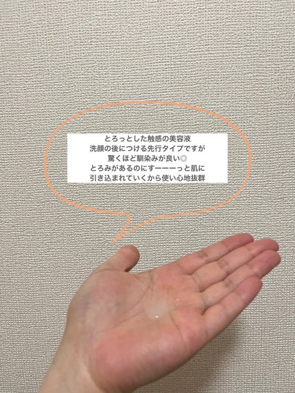 ポーラ リンクルショット メディカル セラム デュオ 2本セット/リンクルショット/美容液を使ったクチコミ(2枚目)