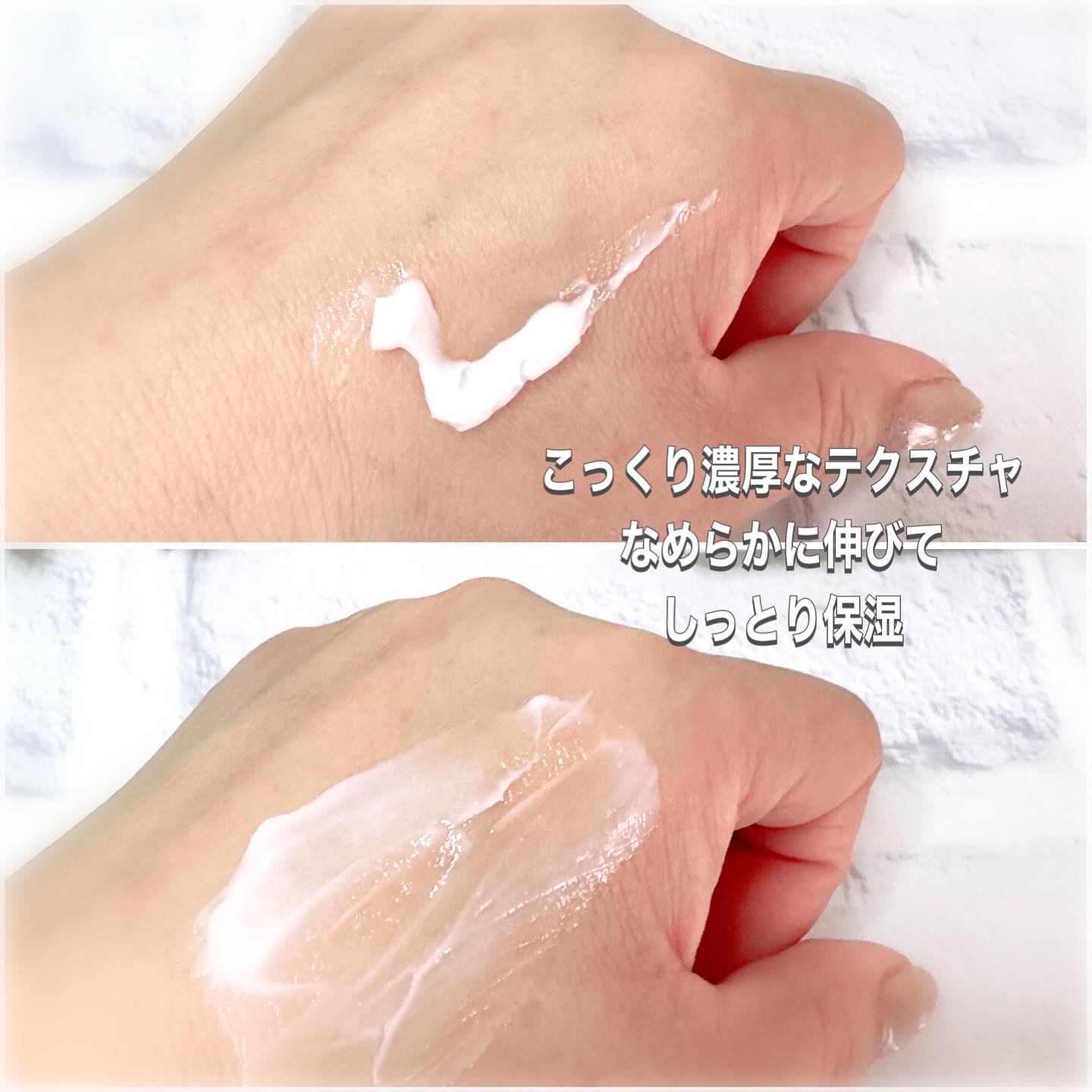 ザマデカクリーム/センテリアン24/フェイスクリームを使ったクチコミ（2枚目）