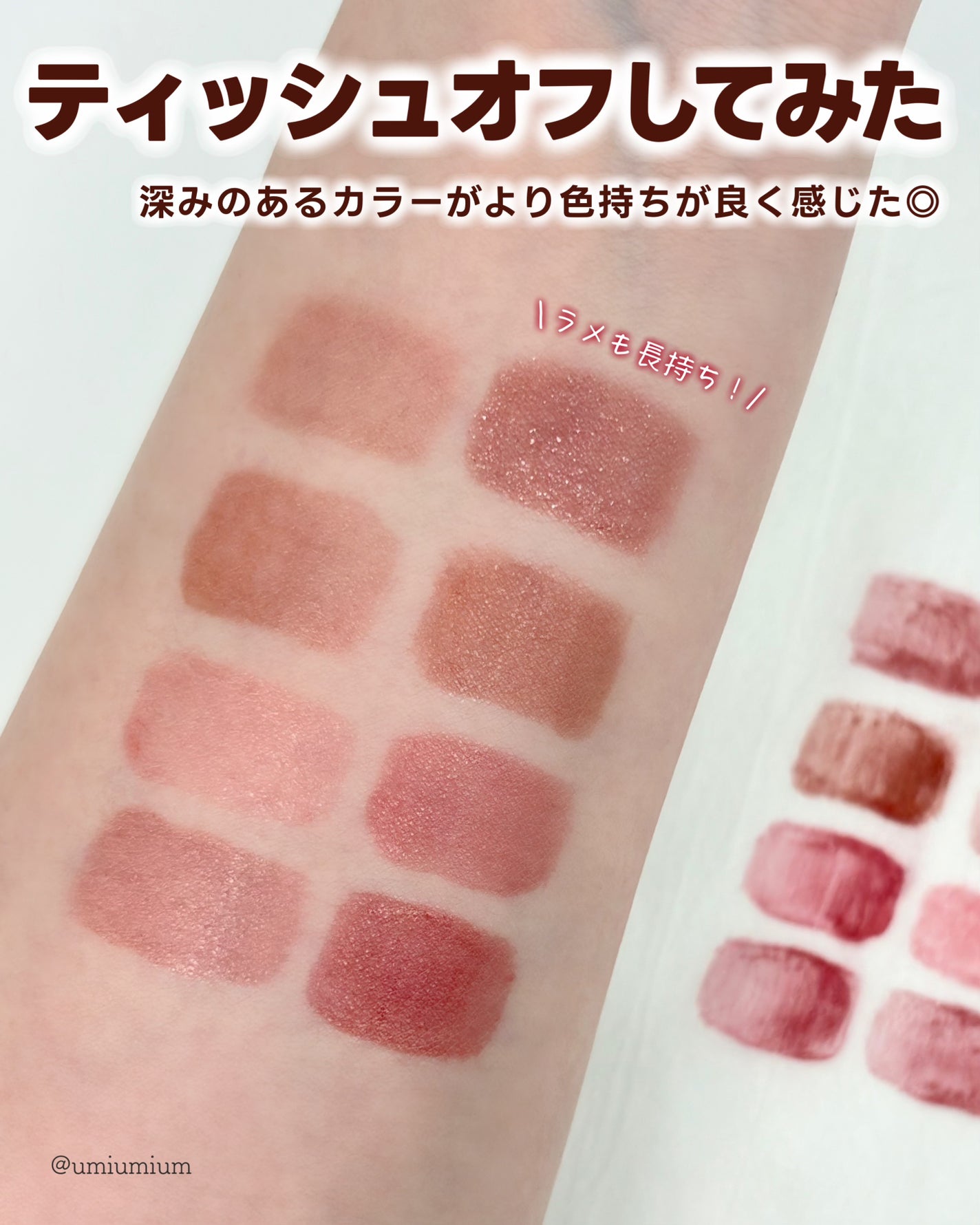 ネーミング グロウ ハートリップティント/NAMING./リップティントを使ったクチコミ(5枚目)