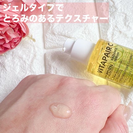 ビタペアCPDRN水潤セラム/ネイチャーリパブリック/美容液を使ったクチコミ(4枚目)