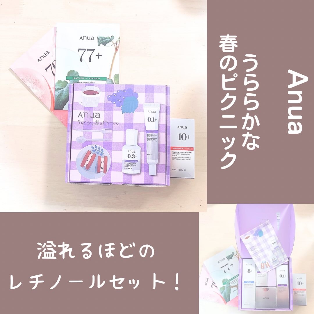 レチノール0.3 ナイアシンリニューイングセラム/Anua/美容液を使ったクチコミ（1枚目）