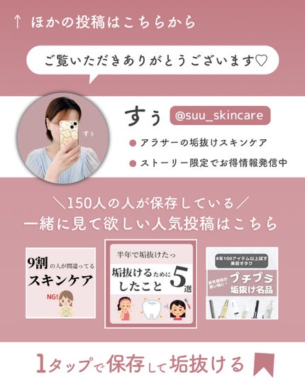 メディメリー ピュアウォーターローション/MEDIMERRY/化粧水を使ったクチコミ(10枚目)