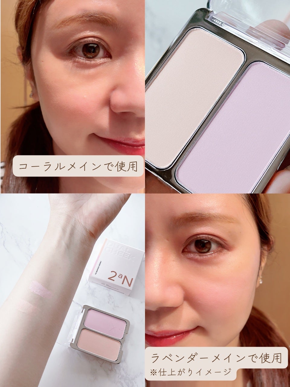 デュアルチーク/2aN/パウダーチークを使ったクチコミ(3枚目)