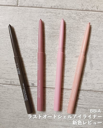 ラストオート ジェルアイライナー/BBIA/ジェルアイライナーを使ったクチコミ(2枚目)