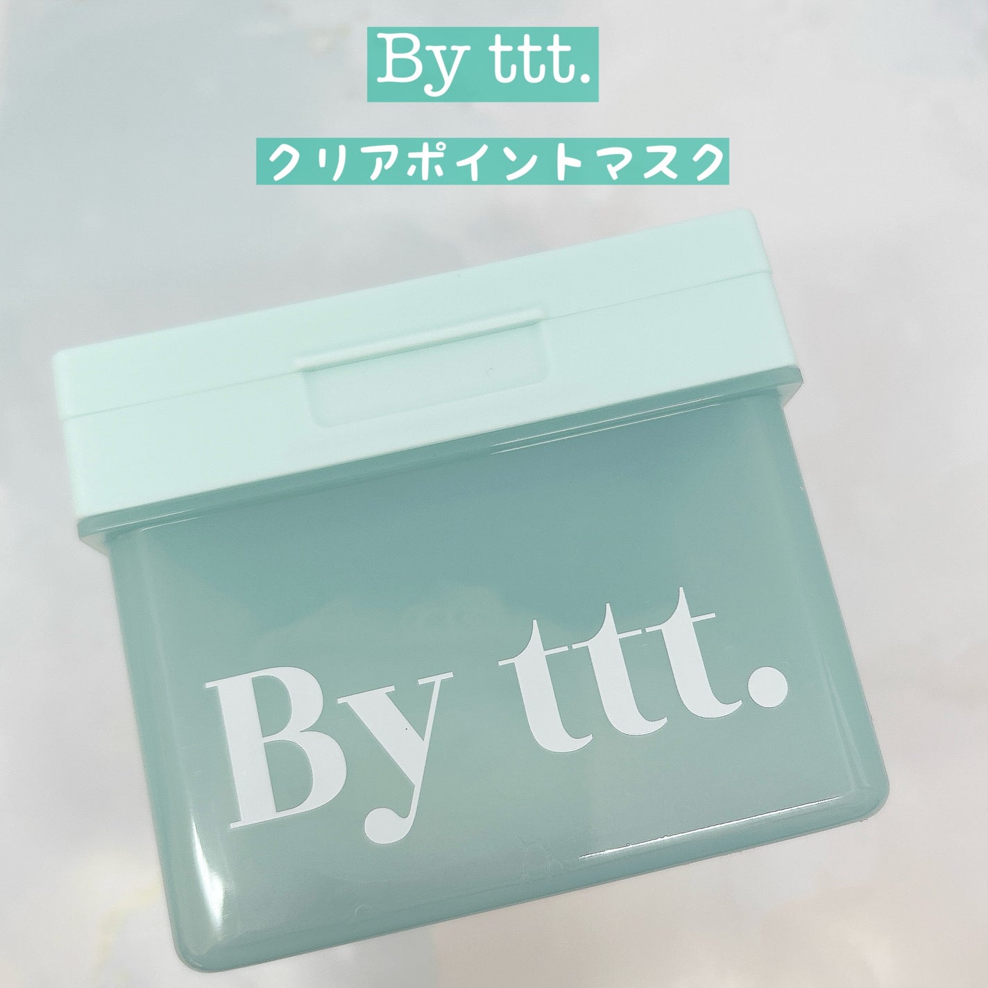 クリアポイントマスク/By ttt./シートマスク・パックを使ったクチコミ(1枚目)