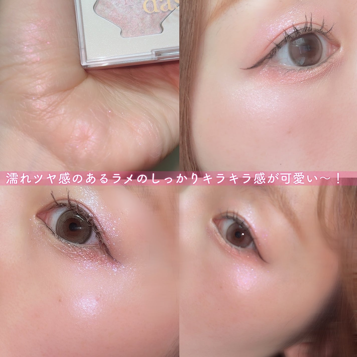 シャドウパレット/dasique/アイシャドウパレットを使ったクチコミ(5枚目)