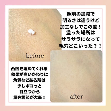 毛穴かくれんぼ下地/毛穴撫子/化粧下地を使ったクチコミ(3枚目)