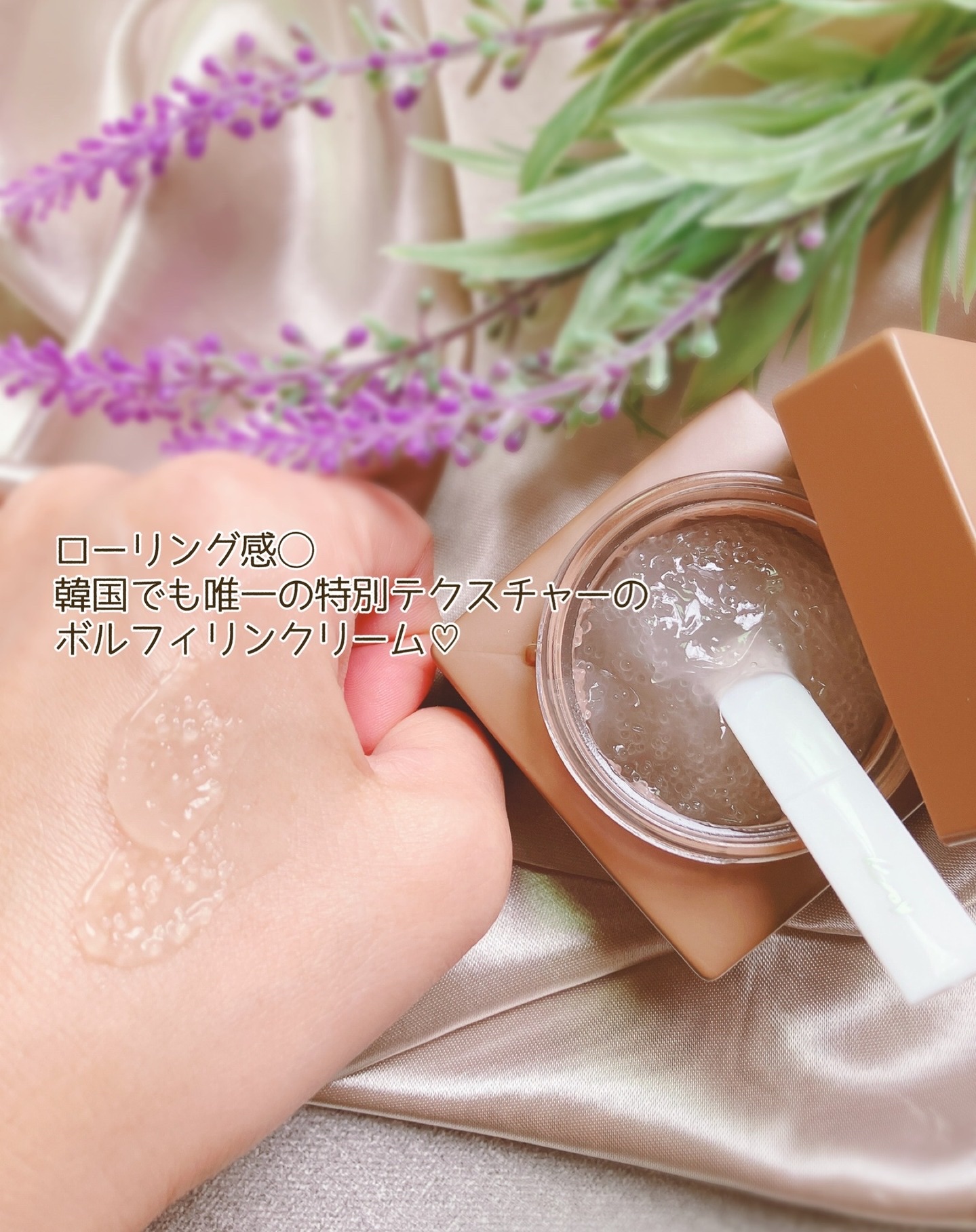 フローリフティングラッピングクリーム/koy/フェイスクリームを使ったクチコミ（3枚目）