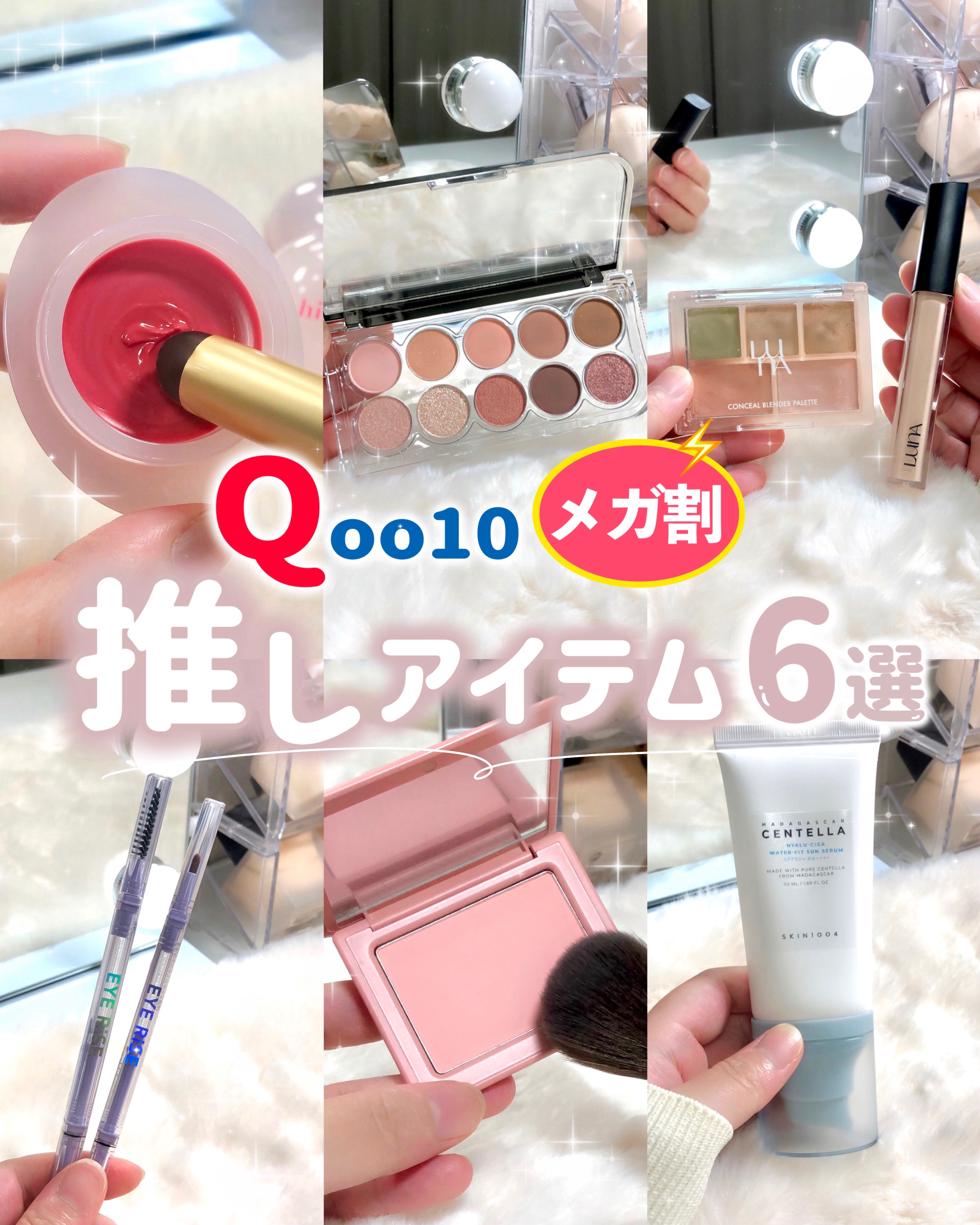 ロウグロウデューイーボール/hince/リップバームを使ったクチコミ（1枚目）