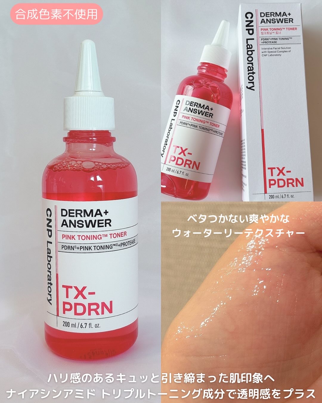 を使ったクチコミ（2枚目）