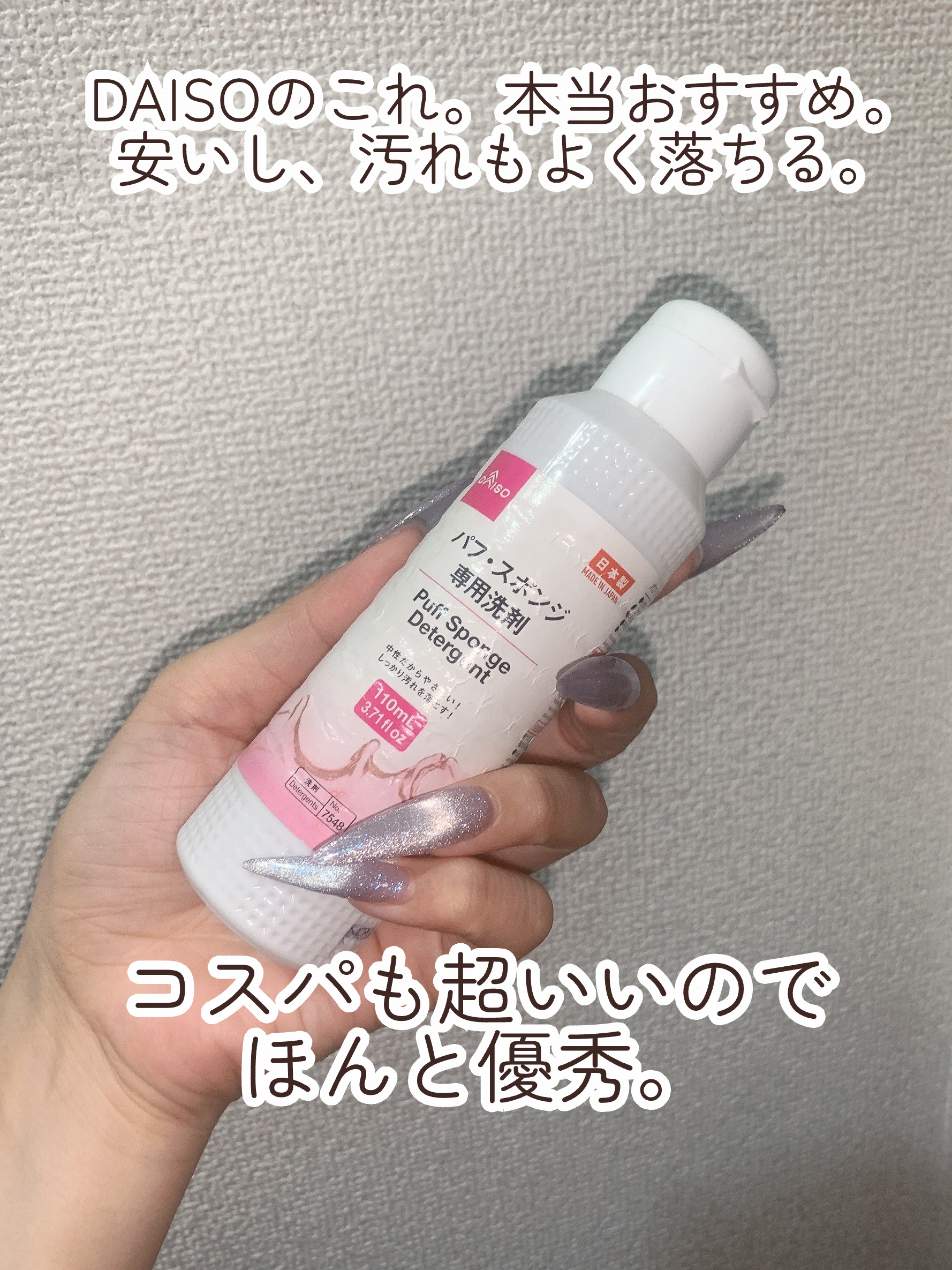 シェーディングブラシ 馬毛/DAISO/メイクブラシを使ったクチコミ（3枚目）