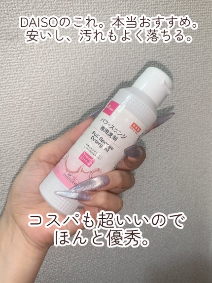 シェーディングブラシ 馬毛/DAISO/メイクブラシを使ったクチコミ(3枚目)