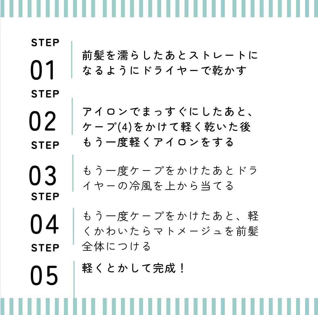 ケープ 3Dエクストラキープ 無香料/ケープ/ヘアスプレーを使ったクチコミ（3枚目）