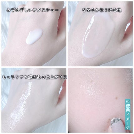 リードルS PDRN+ セラム/VT/美容液を使ったクチコミ(4枚目)