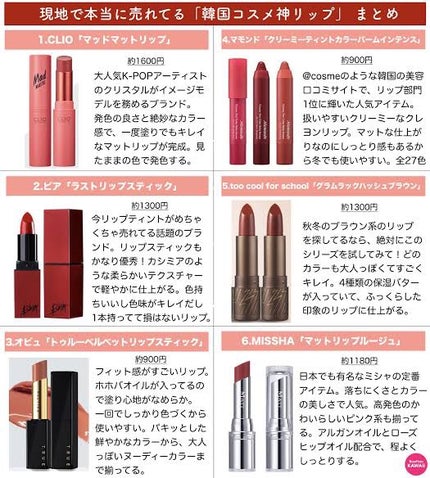 らら on LIPS 「..」(4枚目)