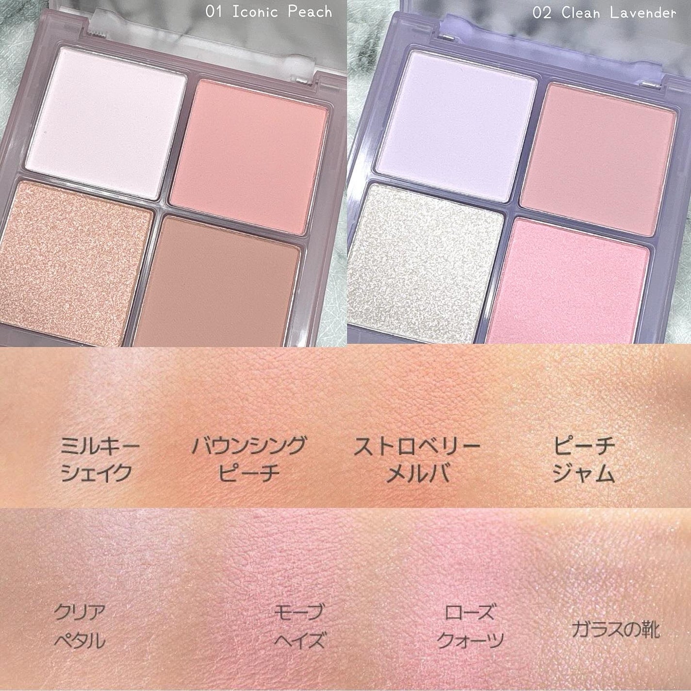 VDL チークステイン ブラッシャー パレット/VDL/パウダーチークを使ったクチコミ(2枚目)