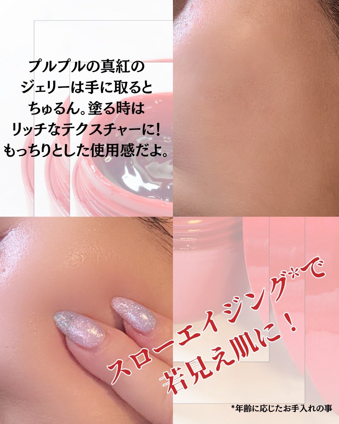 レッドモチセラム30/アレンシア/美容液を使ったクチコミ(4枚目)